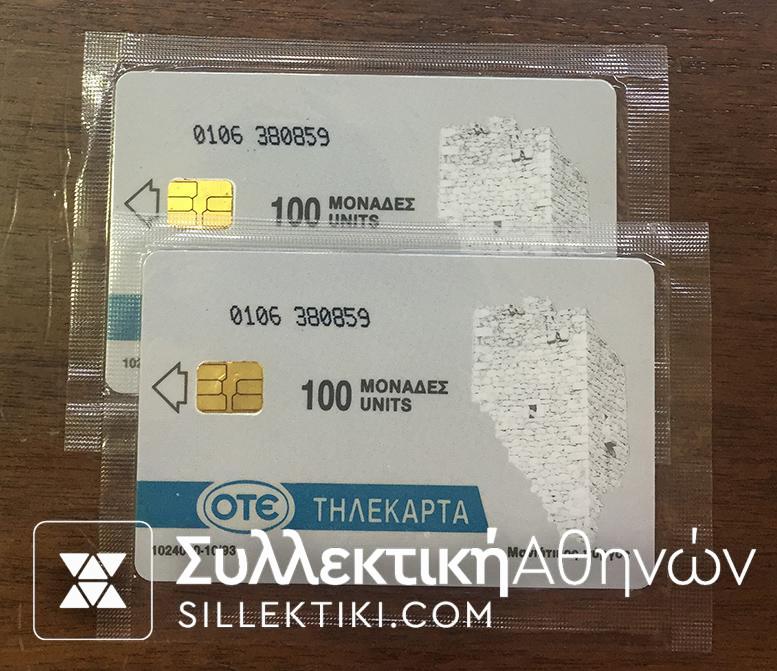 2 Phonecards 1993